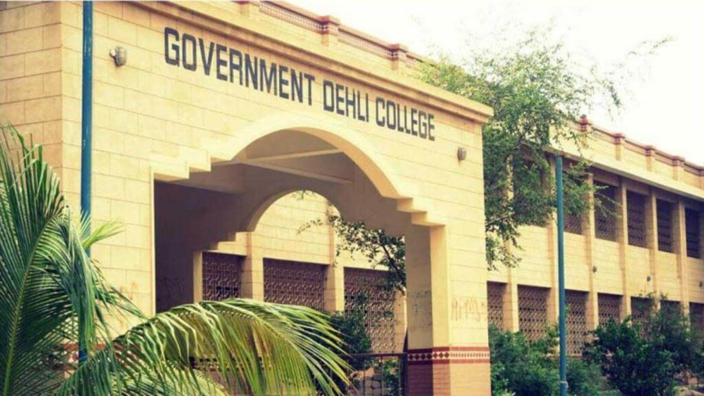 Government Delhi Inter Science College, Karachi