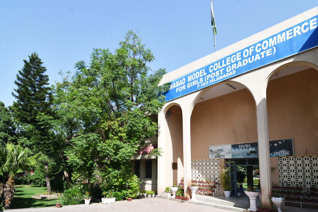 Islamabad Model College for Girls
