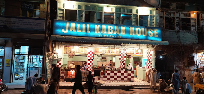 Jalil Kabab House