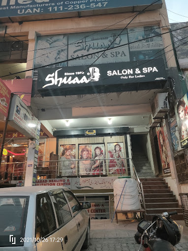 Shuaa Salon and Spa